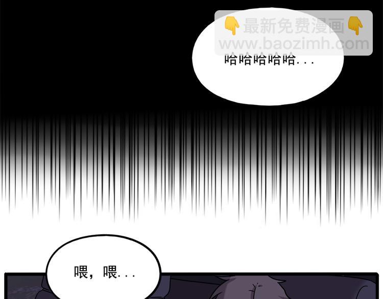 番外3 野外度假（下）(1/2)-第140话