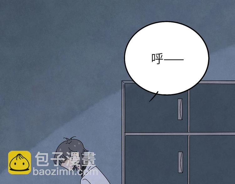 兽人医院-第144话
