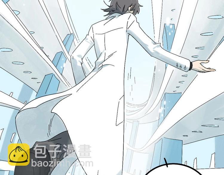 兽人医院-第144话