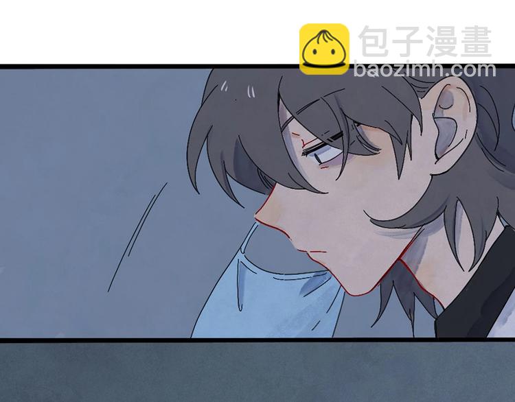 兽人医院-第144话