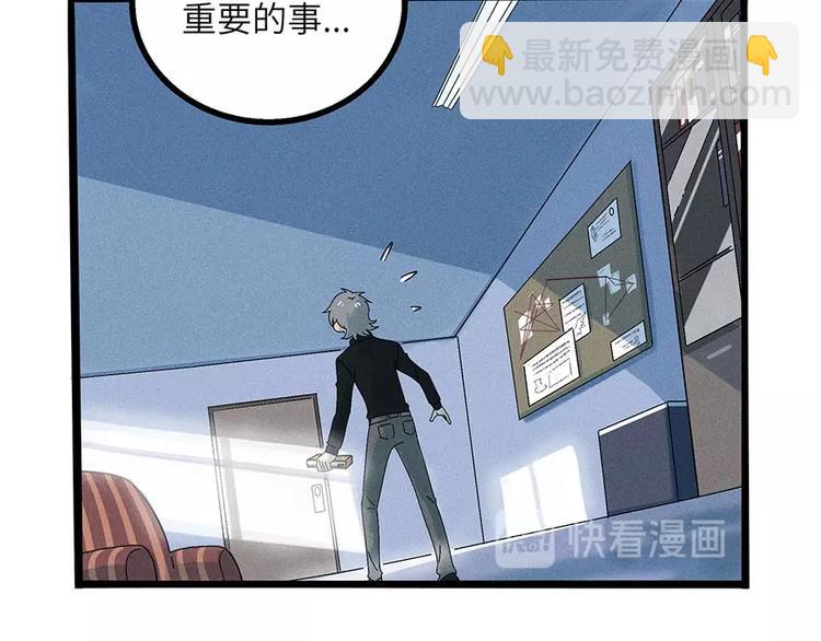 兽人医院3(1/2)-第146话