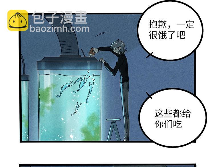 兽人医院3(1/2)-第146话