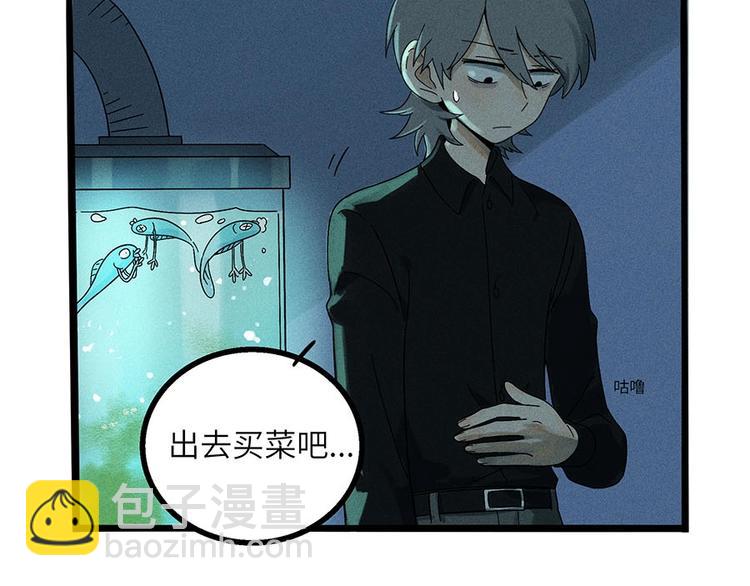 兽人医院3(1/2)-第146话