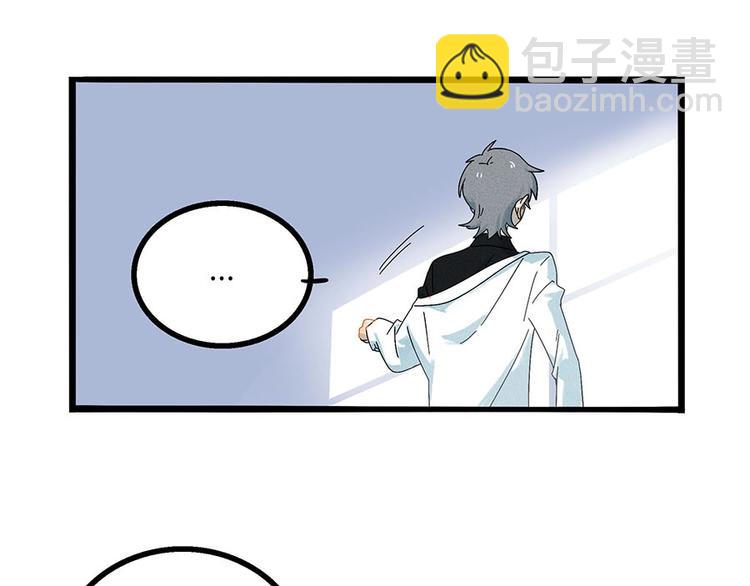 兽人医院3(1/2)-第146话