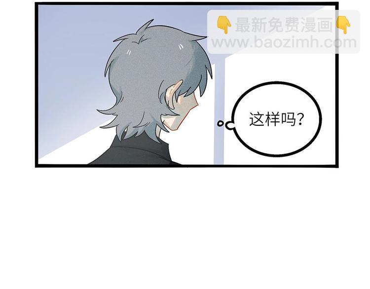 兽人医院3(1/2)-第146话