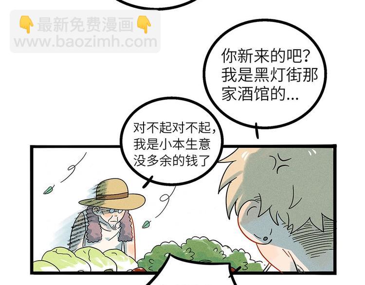 兽人医院3(1/2)-第146话