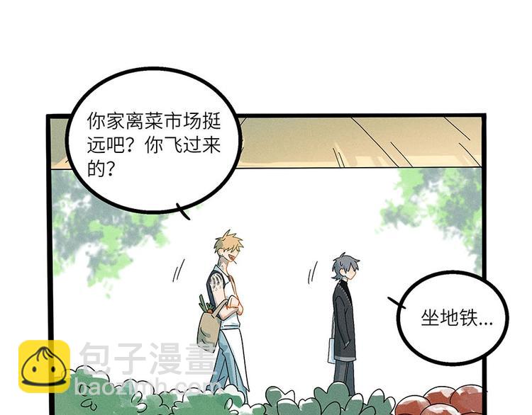 兽人医院3(1/2)-第146话