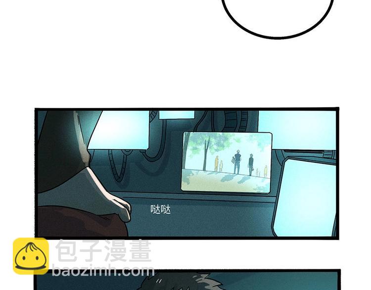 兽人医院3(1/2)-第146话