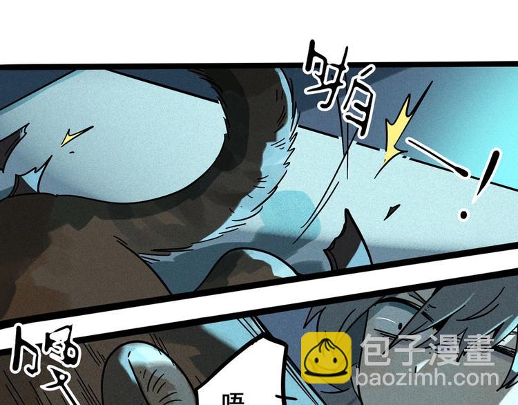 兽人医院5(1/2)-第148话