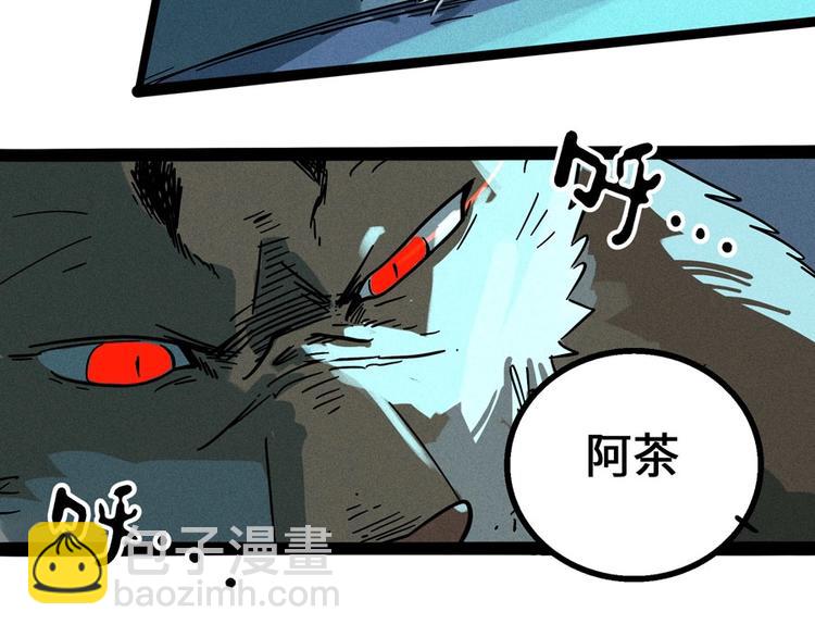 兽人医院5(1/2)-第148话