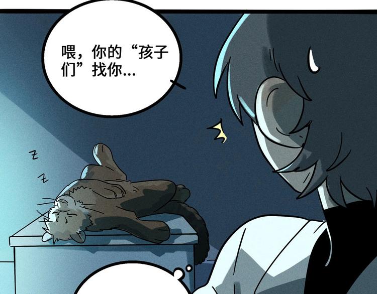 兽人医院5(1/2)-第148话