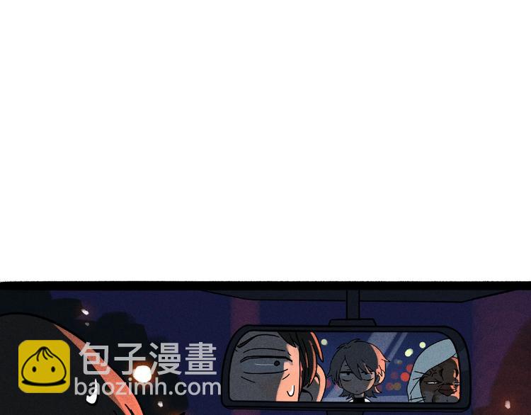 兽人医院5(1/2)-第148话