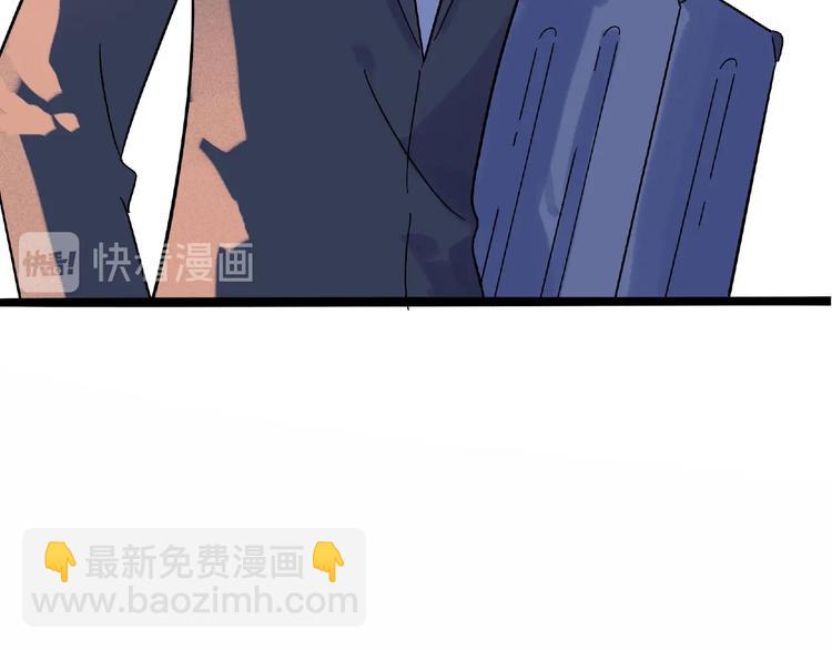 兽人医院7(1/2)-第150话