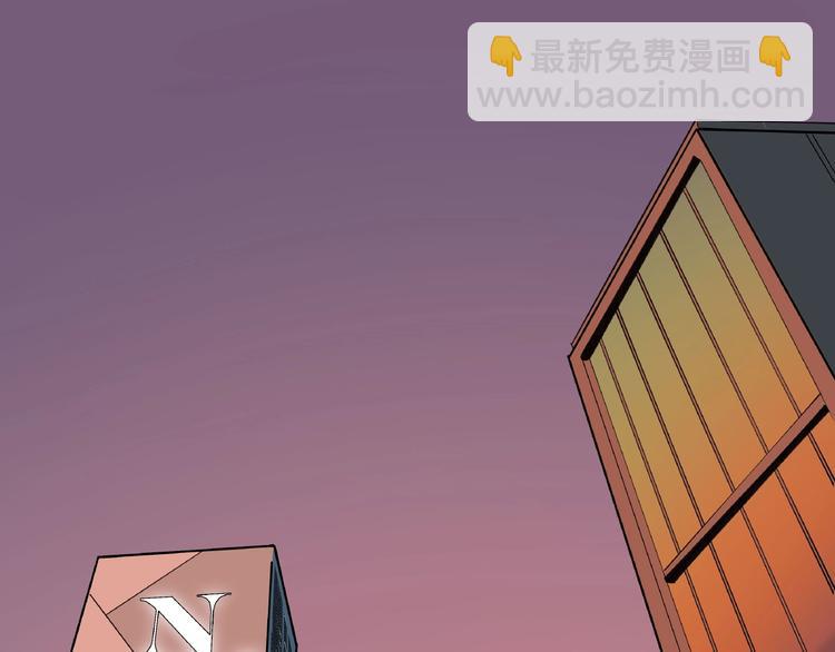 兽人医院7(1/2)-第150话