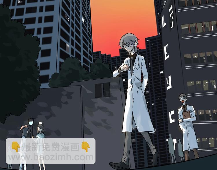 兽人医院7(1/2)-第150话