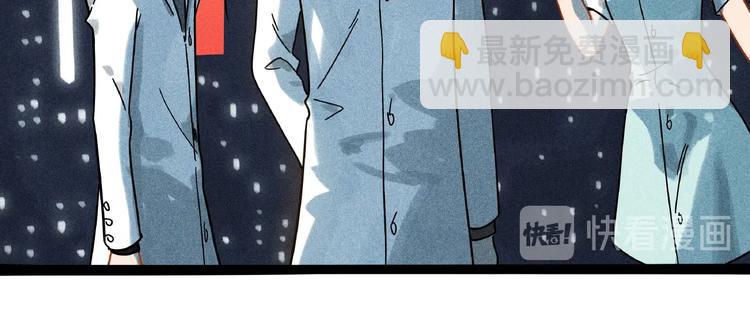 兽人医院7(1/2)-第150话