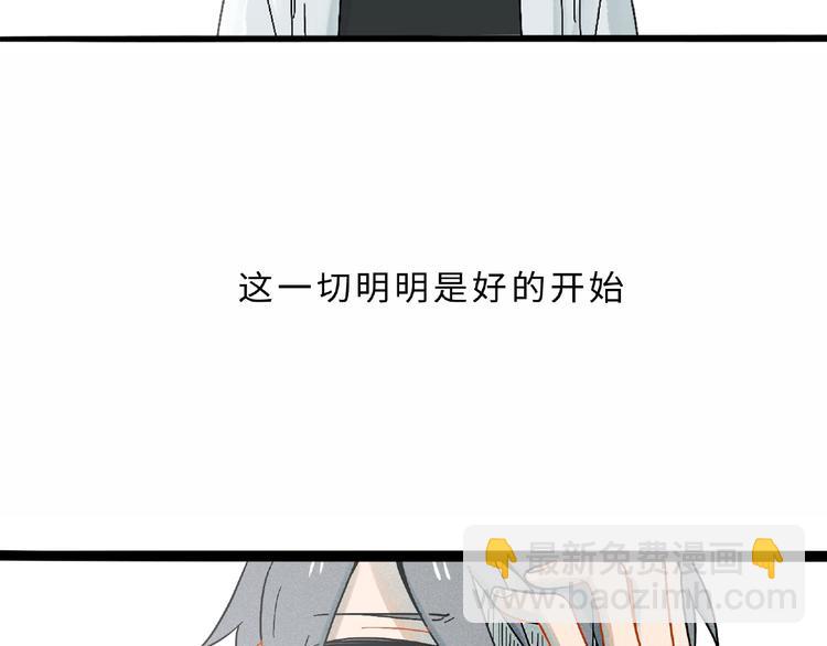 兽人医院7(1/2)-第150话