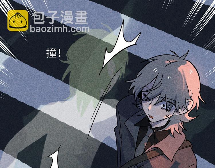 兽人医院7(1/2)-第150话