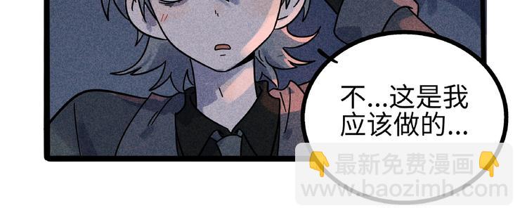 兽人医院7(1/2)-第150话