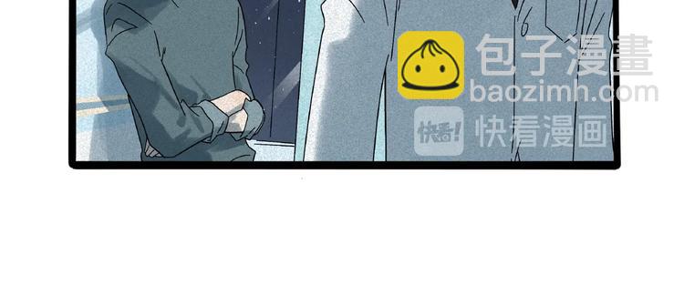 兽人医院9(1/2)-第152话