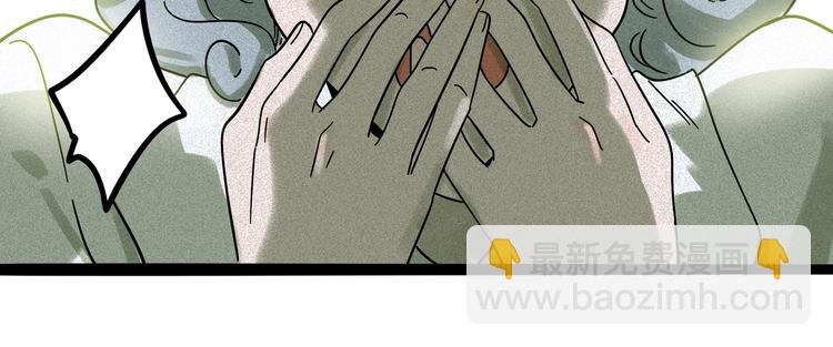 兽人医院11(1/2)-第154话