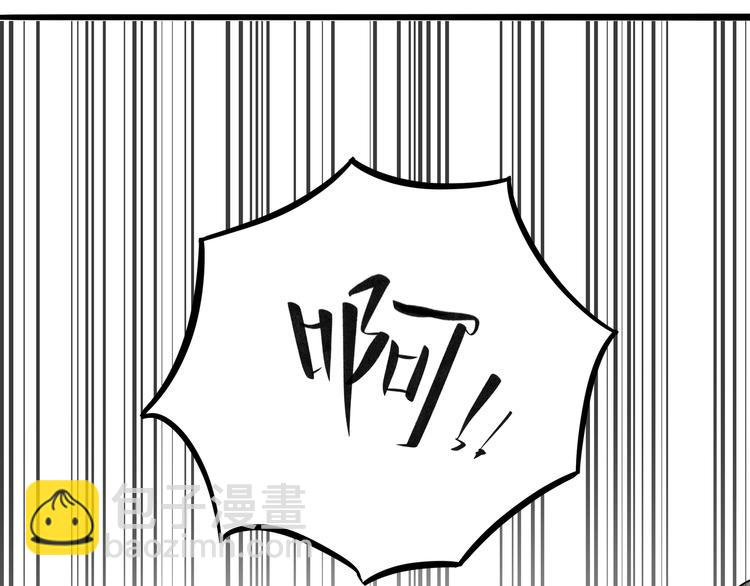 兽人医院11(1/2)-第154话