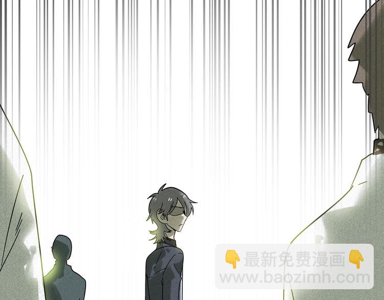 兽人医院11(1/2)-第154话