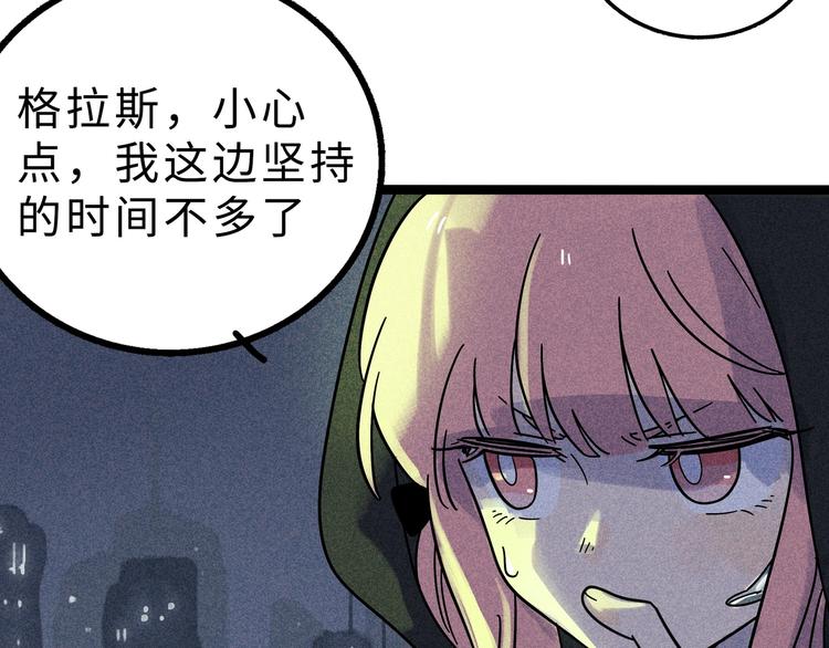 兽人医院13(1/2)-第156话