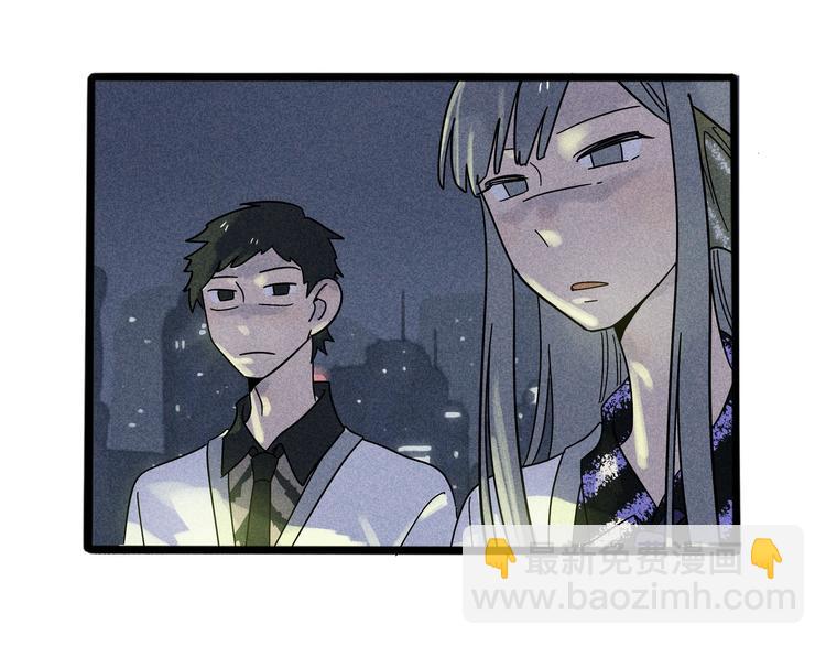 兽人医院13(1/2)-第156话