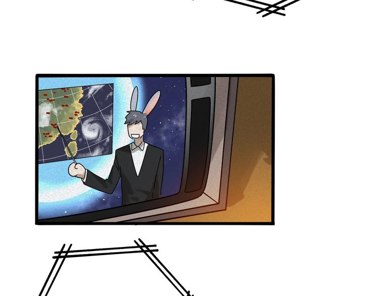 兽人医院13(1/2)-第156话
