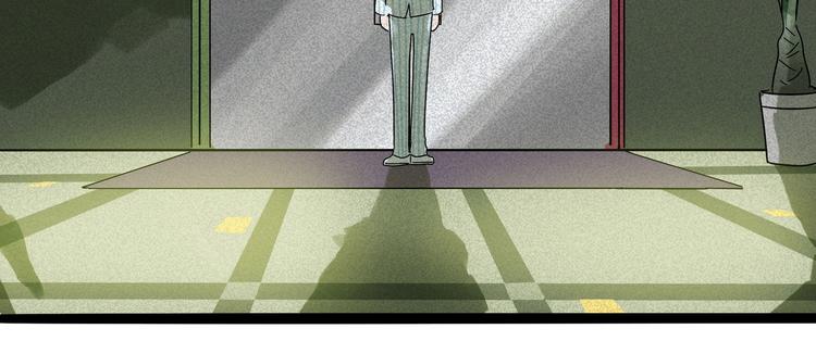 兽人医院13(1/2)-第156话