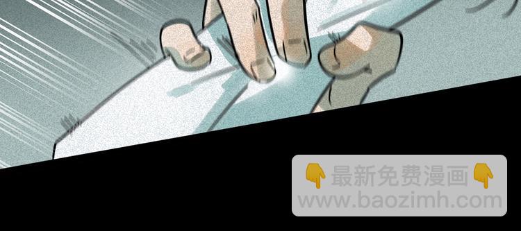 兽人医院15(1/2)-第158话