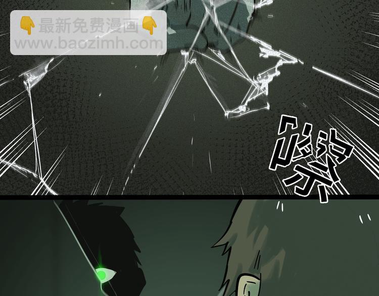 兽人医院15(1/2)-第158话