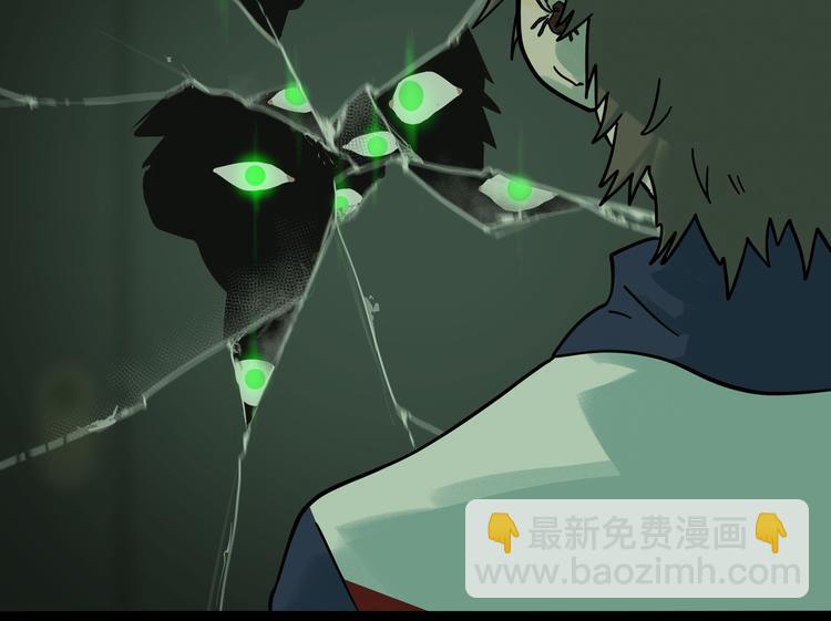 兽人医院15(1/2)-第158话