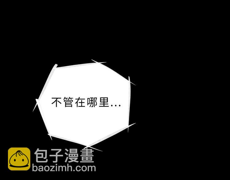 兽人医院15(1/2)-第158话