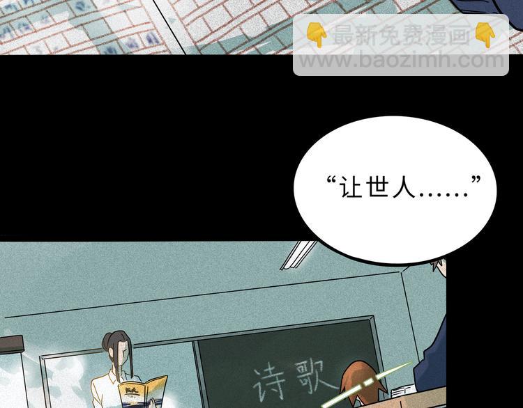 兽人医院15(1/2)-第158话