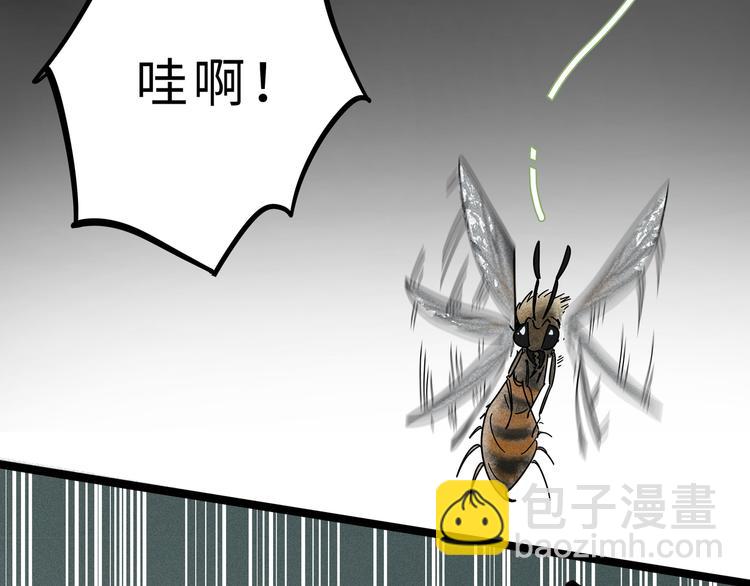 兽人医院15(1/2)-第158话