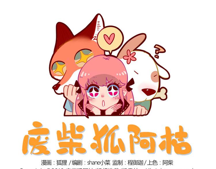 第19话-第16话