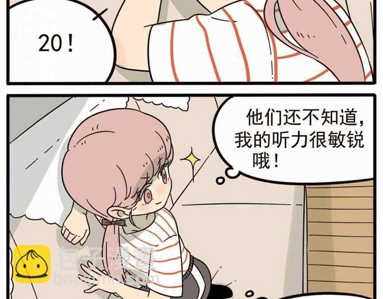 第19话-第16话