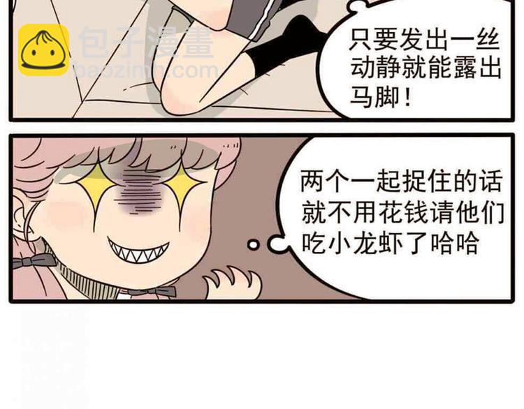 第19话-第16话