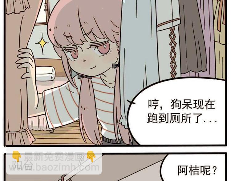 第19话-第16话