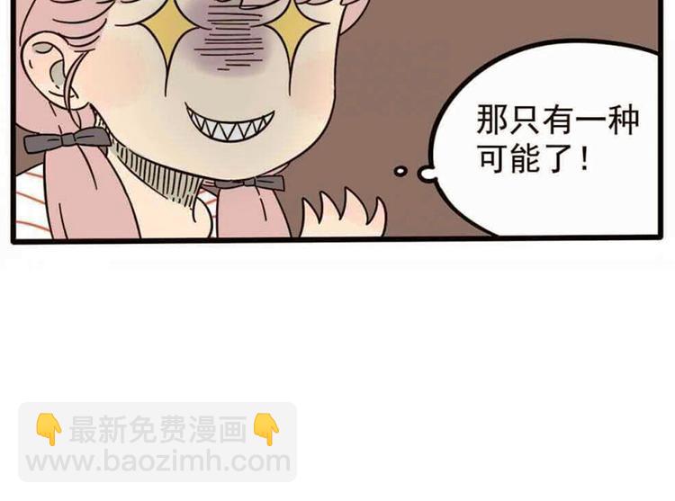 第19话-第16话