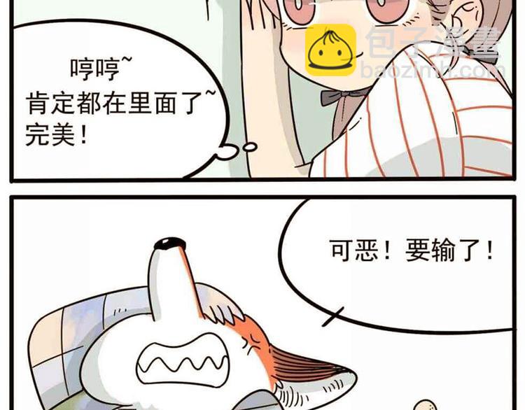 第19话-第16话