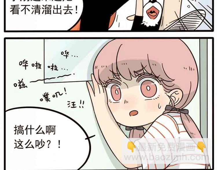 第19话-第16话
