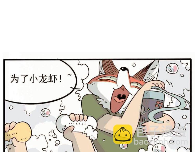 第19话-第16话