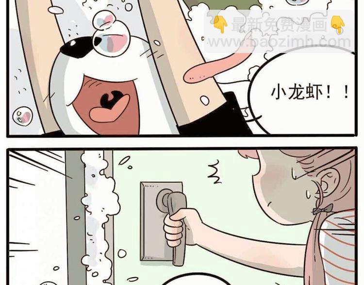 第19话-第16话