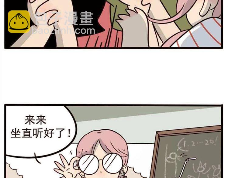 第19话-第16话