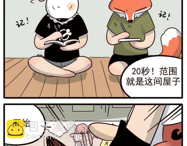 第19话-第16话