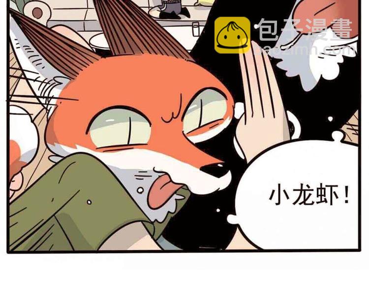 第19话-第16话