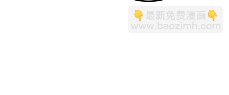 兽人医院17(1/2)-第160话